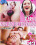 Teenagers Dream 43 Vorschau