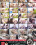 All Girl Frenzy Vorschau