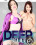 Deep Relief Vorschau