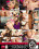 Anal Monster Black Cock Sluts Vorschau