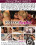 Fetcon Fuckfest Vorschau