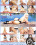 Latin Asses 3 Vorschau