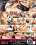 Evil Squirters 3 Vorschau