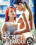 Her Secret Getaway Vorschau