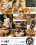 Surrender To Seduction Vorschau