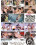 Craving Teens Vorschau