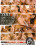 Double Stuff Me Vorschau