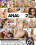 4hr Anal Training 2 Vorschau