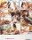 Fulfilled Fantasies Vorschau