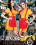 2 Broke Sluts Vorschau