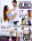 Cuckold Euro Style Vorschau