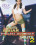 Exotic Asian Hardcore Sluts  2 Vorschau