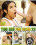 Too Big For Teens 22 Vorschau