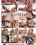 My Asshole Is All Yours Vorschau