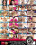 Slut Auditions 3 Vorschau