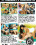 Dare Dorm 27 Vorschau