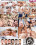 Hot Shots Vorschau