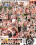 Perverse Games Vorschau