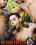 Monster Cock Collection Vorschau