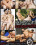 Monster Cock Collection Vorschau