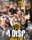 Men 1st 4 Disc Box Set 2 Vorschau