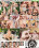 Nature Lovers Vorschau
