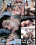Cream Of The Cock 6 Vorschau