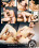 Married Men Vorschau