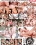 Hungry Asses Vorschau