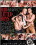 Bad Little Boys Vorschau