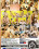 Spunk Lovin Spit Roasters Vorschau