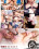 Dirty Secret Vorschau