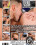 Lick It Lads Vorschau