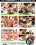 Homemade Fuck Flicks 2 Vorschau