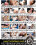 Step Sibling Coercion 3 Vorschau