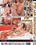 TS Ass-Initiations 16 Vorschau