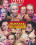 Bukkake - Best Of 81 Vorschau