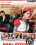 Oral Offense 4 Vorschau