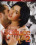 Seduce Me  2 Vorschau