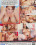 Tits On Top Hardcut Vorschau