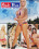 Sex Valley Report Vorschau