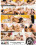 Lust Filled Lesbians Vorschau