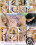 Anal Teen Queens 2 Vorschau