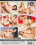 Camel Toe Obsessions  2 Vorschau