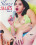 Sleazy Sluts  2 Vorschau