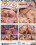 Big Asses  2 Vorschau