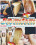 Mailorder Teens.com Vorschau