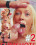 Cumshots  2 Vorschau