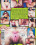 Bad Girls 27 Vorschau