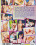 Bad Girls 26 Vorschau